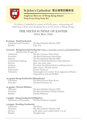 The Sixth Sunday of Easter